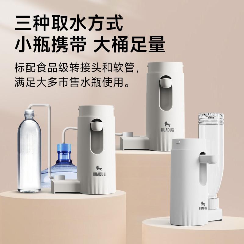麦肯熊便携式迷你多功能直饮家用全自动小型便携式即热饮水机