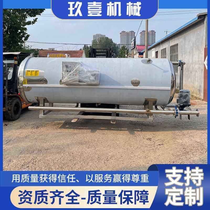 卤肉电加热杀菌锅小型反压高温杀菌锅玖壹厂家直供高压釜式杀菌锅