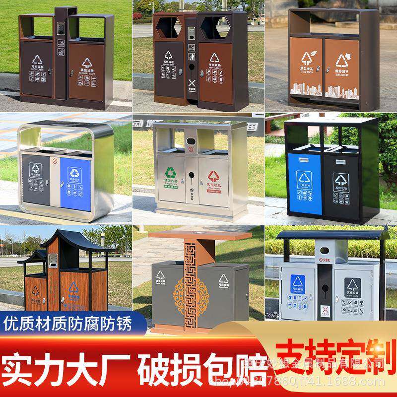 不锈钢垃圾桶户外环卫垃圾箱商用不锈钢垃圾桶