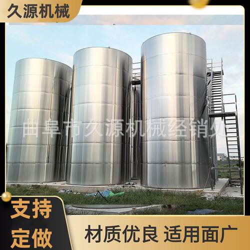 久源直供304不锈钢储酒罐不锈钢加热蒸煮罐不锈钢密封发酵桶