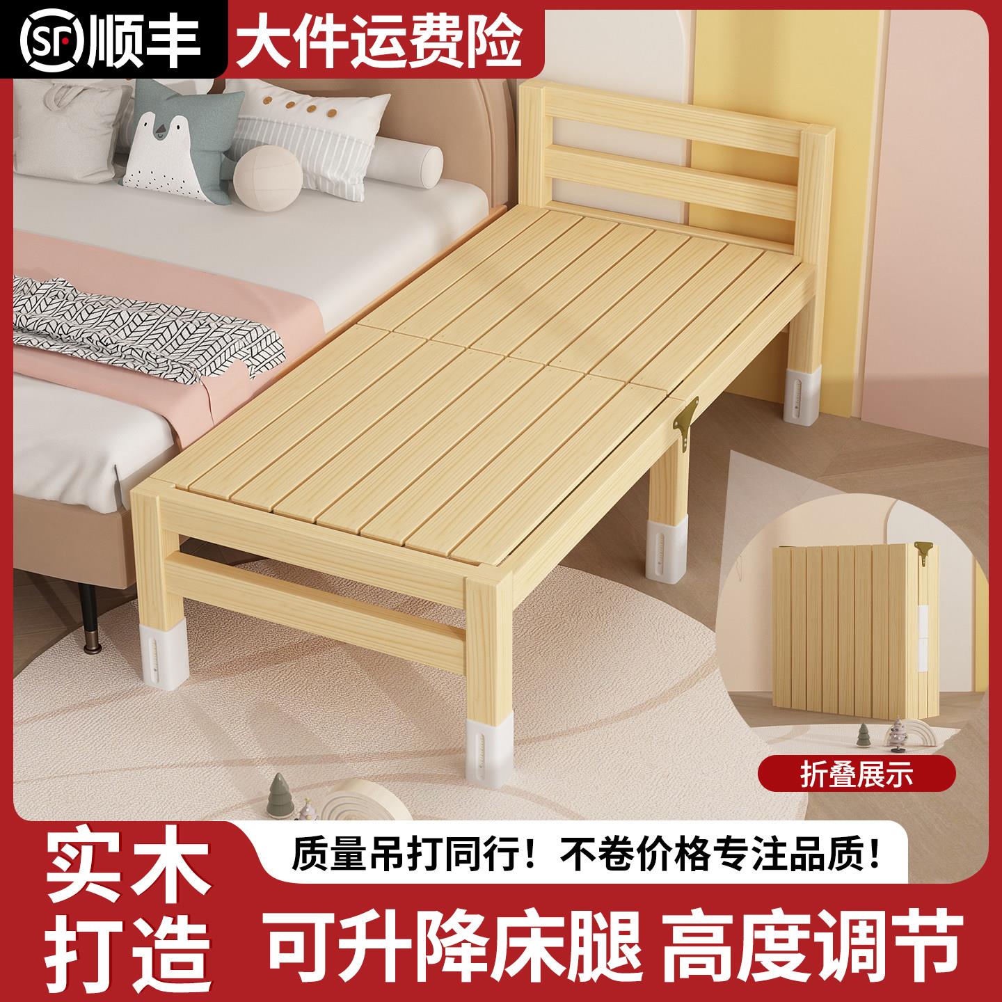 实木拼接床婴儿床大人可睡儿童床带护栏可折叠可调高小床拼接神器