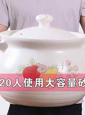 砂锅炖锅家用燃气专用6L 8升10白色大容量熬药煮粥煤气灶煲汤沙煲