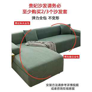 沙发套罩全包萬能懒人弹力沙发罩全盖四季 新款 沙发垫巾现代简约