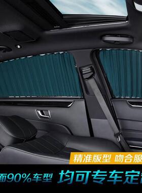 江淮风M3汽车窗帘专瑞专轨道车隔热遮光遮阳用帘BUJ伸缩侧窗帘
