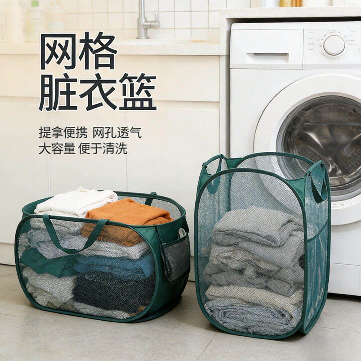 可携式收纳筐可折叠脏衣篓羽毛球网格脏衣篓上档次豪华版大容量