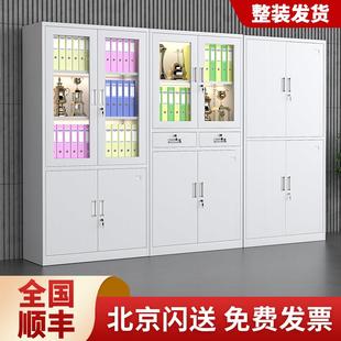 北京办公室文件柜铁皮柜子资料柜档案柜五节员工储物柜更衣柜带锁