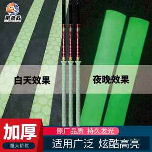 夜光鱼竿热缩管缠把带缠把套花纹管手把热缩管高亮发光绝缘防滑管