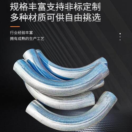 镀锌碳钢冲压弯管180度90度焊接弯头04不锈钢大口径对焊弯头1