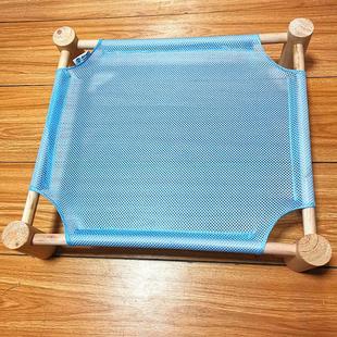 四季 网眼布实木行军床狗床猫咪吊床狗窝猫窝夏冬季 通用宠物用品