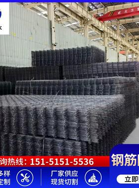 嘉兴 网片 3-6毫米钢筋焊接网片 6-12毫米钢筋网片材质HRB400等等