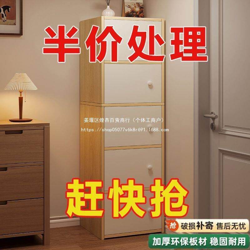 斗柜储物柜五斗柜客厅靠墙窄立柜储物柜简约现代收纳柜小置物柜子