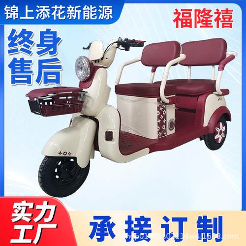 电动三轮车小型家用接送孩子三轮车销量飙升后座可变货箱三轮车