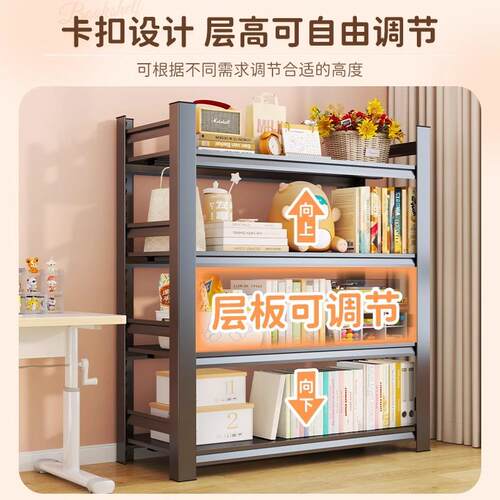 落地多层铁艺书架置物架家用简易书柜客厅收纳铁架子钢制绘本架