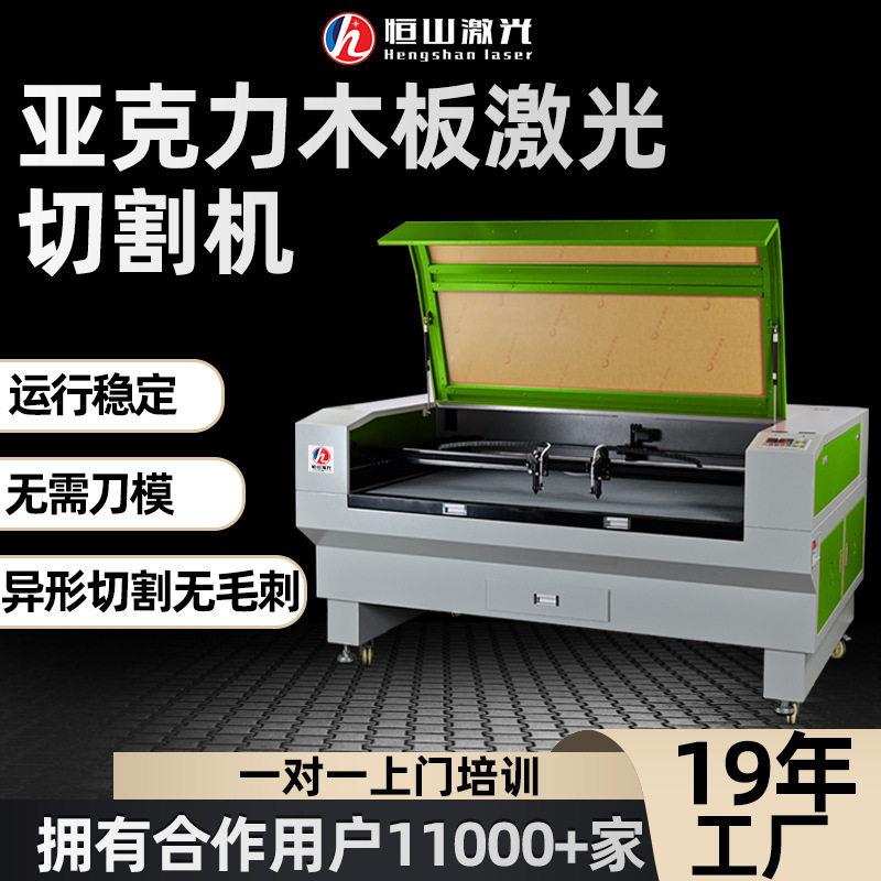 激光切割机亚克力水晶字激光切割机有机玻璃木板激光切割机
