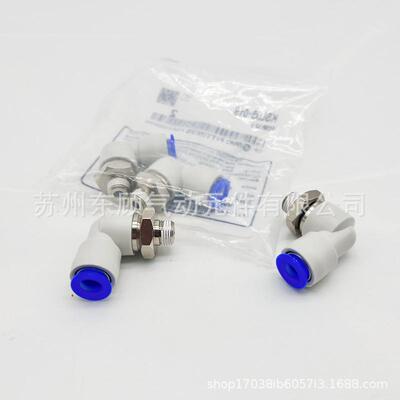 SMC旋转接头KSL06-M5 KSL06-M6 KSL06-01S KSL06--02S