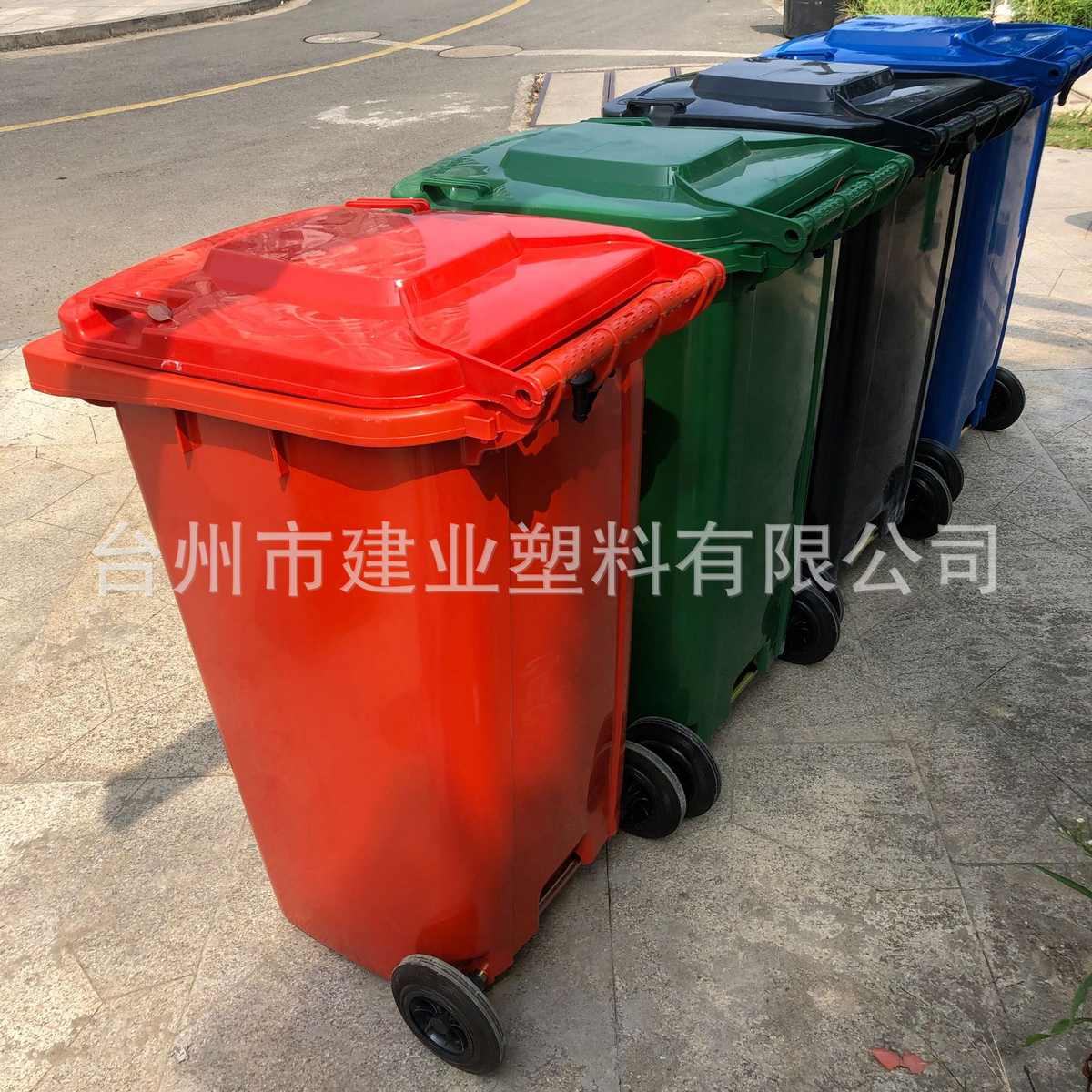 240L挂车塑料垃圾桶 上海干湿四色分离桶 户外环卫分类垃圾桶