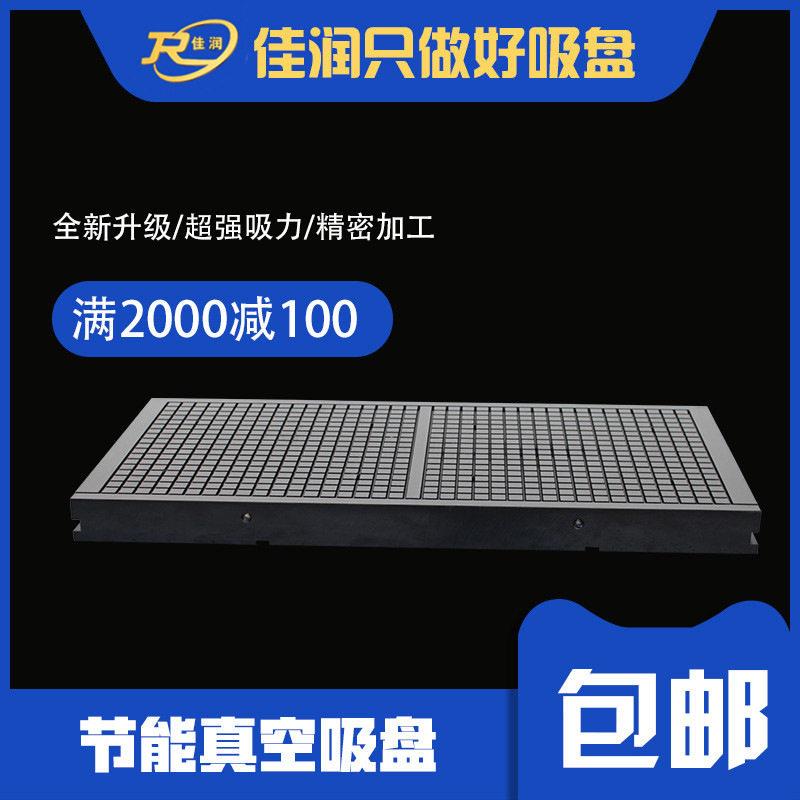 400×500节能真空吸盘 自动保压工业气动吸盘机床吸附夹具