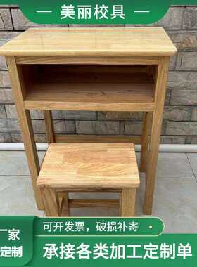 课桌椅厂家直销学校中小学生课桌全实木免组装课桌椅凳儿童学习桌