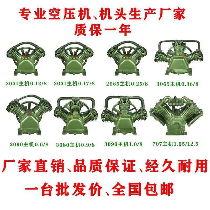 活塞式空压机泵头三缸四缸双缸高压泵头高压泵头压缩机机头配件