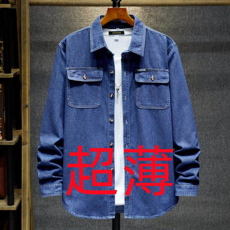 夏季工地焊工超薄耐烫耐磨大号工作服纯棉衬衫男长袖牛仔上衣男