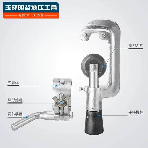 LX钢芯铝绞线破开器 导线剥切器铝股剥线钳500-720MM铝线层切除器