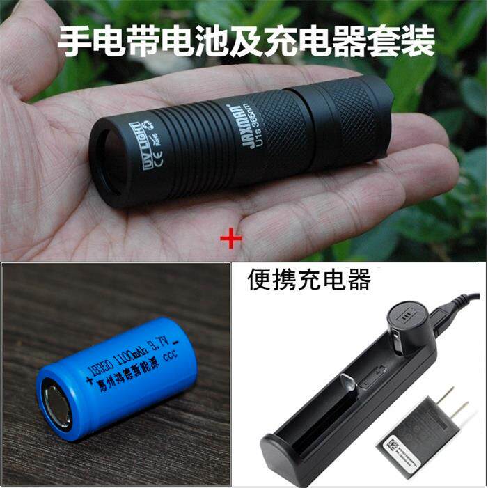 正品AVXMAN U1 365nm紫光紫外线U验假钞灯琥萤光剂珀J防伪检测手