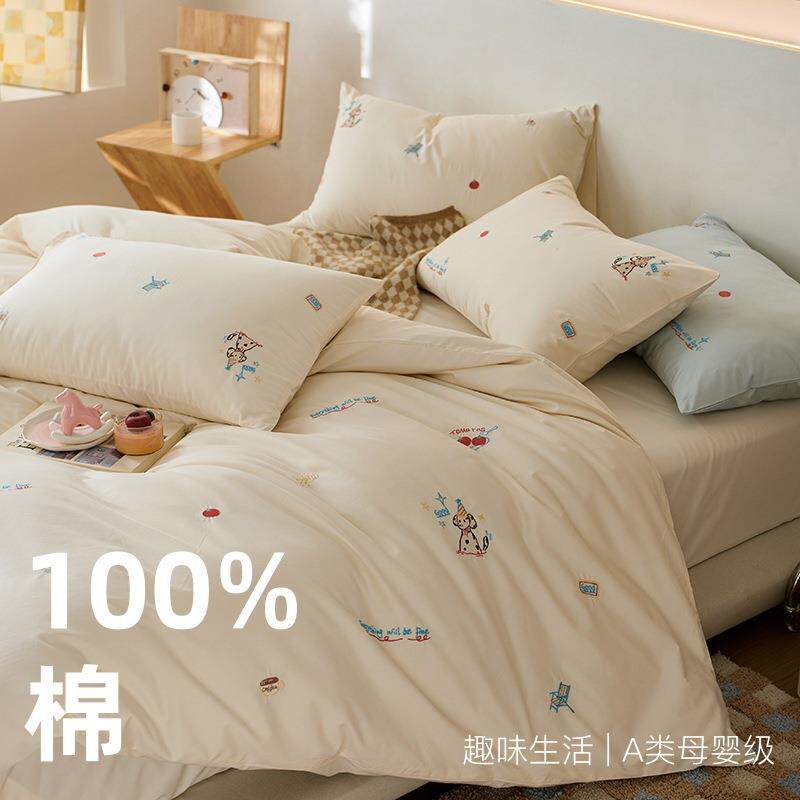 A类趣味床品!100长绒棉贡缎床上四件套纯棉可爱学生全棉4件套