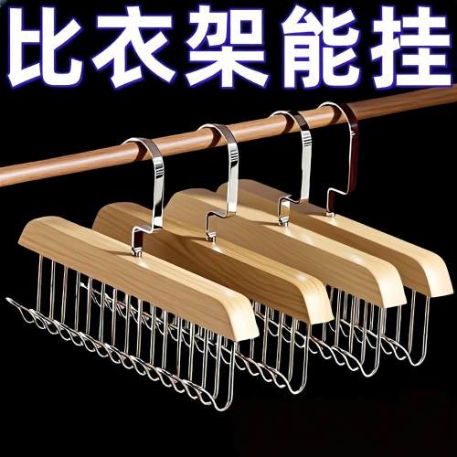 吊带木质多功能家用收纳内衣背心宿舍衣架实木波浪挂钩晾衣架
