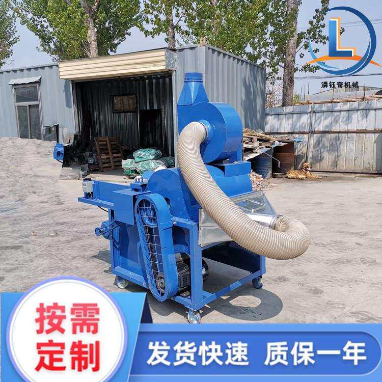 羊毛旧被套开松机针织衫牛仔裤开花机羊角钉丝绵翻新开松机