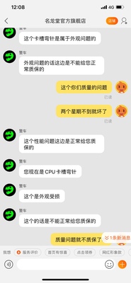 名龙堂口碑质量怎么样?为什么便宜?