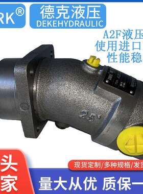 工厂直供 液压泵 斜轴式柱塞泵 A2F12R4P4 A2F12 A2F12R2P4优惠
