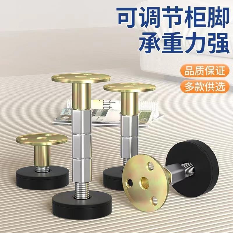 万能支撑器可调节支撑脚可调节增高桌脚垫茶几家具桌子垫高底座加