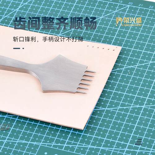 器DI无品牌/手缝打孔工菱斩皮雕打孔具穿线长打孔工具3/4/5MM升级