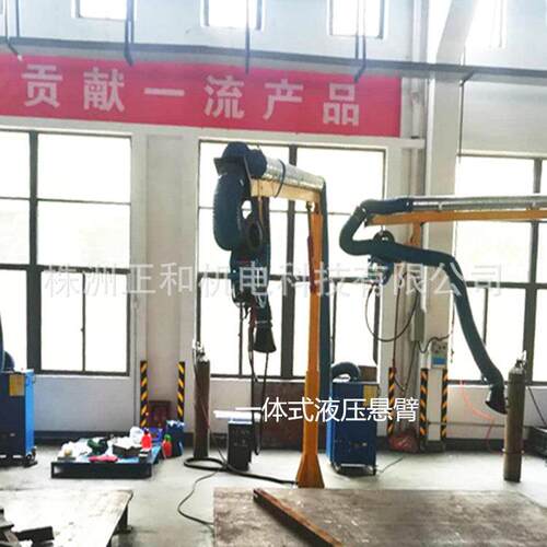 悬臂送丝机YDB3.5米焊机空间臂 液压单臂带平台 助力臂操作灵活