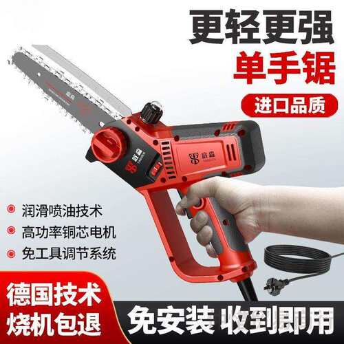 6寸8寸电锯伐木锯家用小型手持锯柴户外锯切割锯树链条锯电垒德株