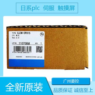 晶体管输出单元CJ1W-OD202 CJ1W-AD041-V1
