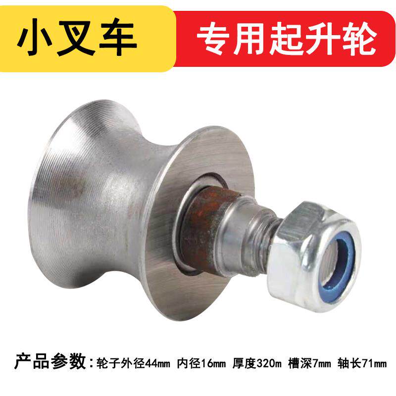 热销手动液压堆高机升高堆高汽车配件轮子/滑轮/不锈钢/尼龙轮子/
