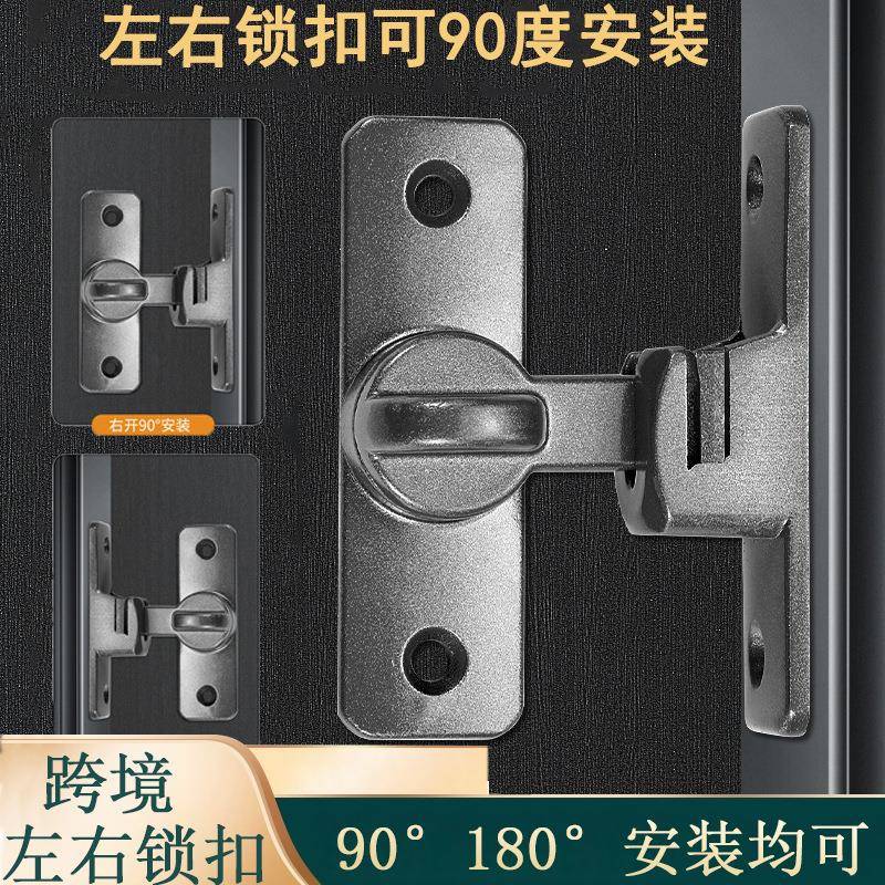 新款免打孔推拉房门门窗直角平开卧室移门锁扣搭扣移门锁门栓