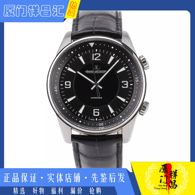 盒证齐全[9.8新]积家北宸系列精钢自动机械皮带男士手表9008471