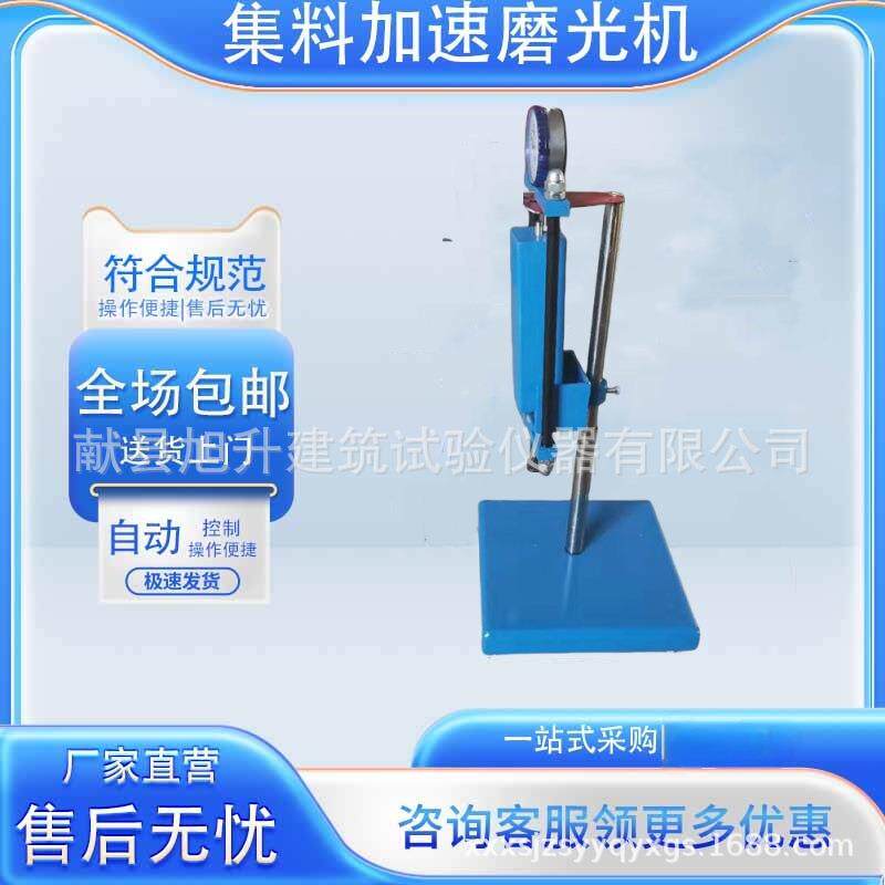 厂家供应实验室设备测试仪立式砂浆收缩膨胀检测仪水泥收缩膨胀仪