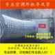空调外机排导风管静音防噪导流导风罩空压机排热风空气能送风管