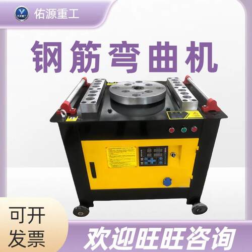 自动数控钢筋弯箍机圆钢折弯机数控涡轮弯曲机加重涡轮钢筋弯曲机