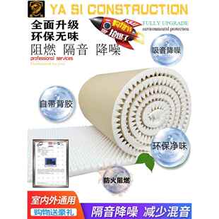 环保高密度隔音棉墙房卧室门鼓房专业消声器降噪吸音板不干胶