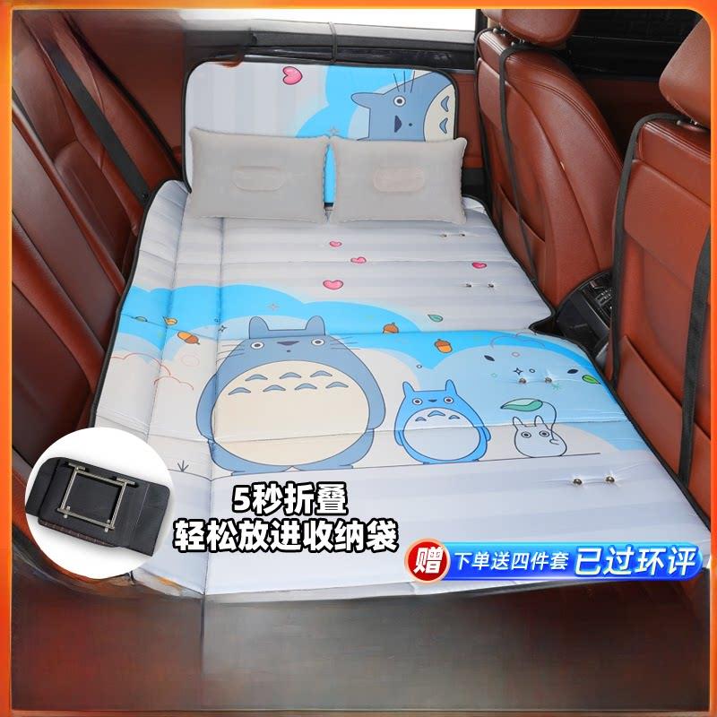 汽车后座汽车折叠床汽车Suv后旅行床垫汽车睡垫婴儿睡觉用品