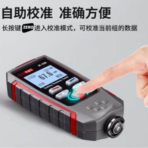 CEM华盛昌DT-156H涂层测厚仪DT-156高精度汽车无损漆膜仪DT-157H
