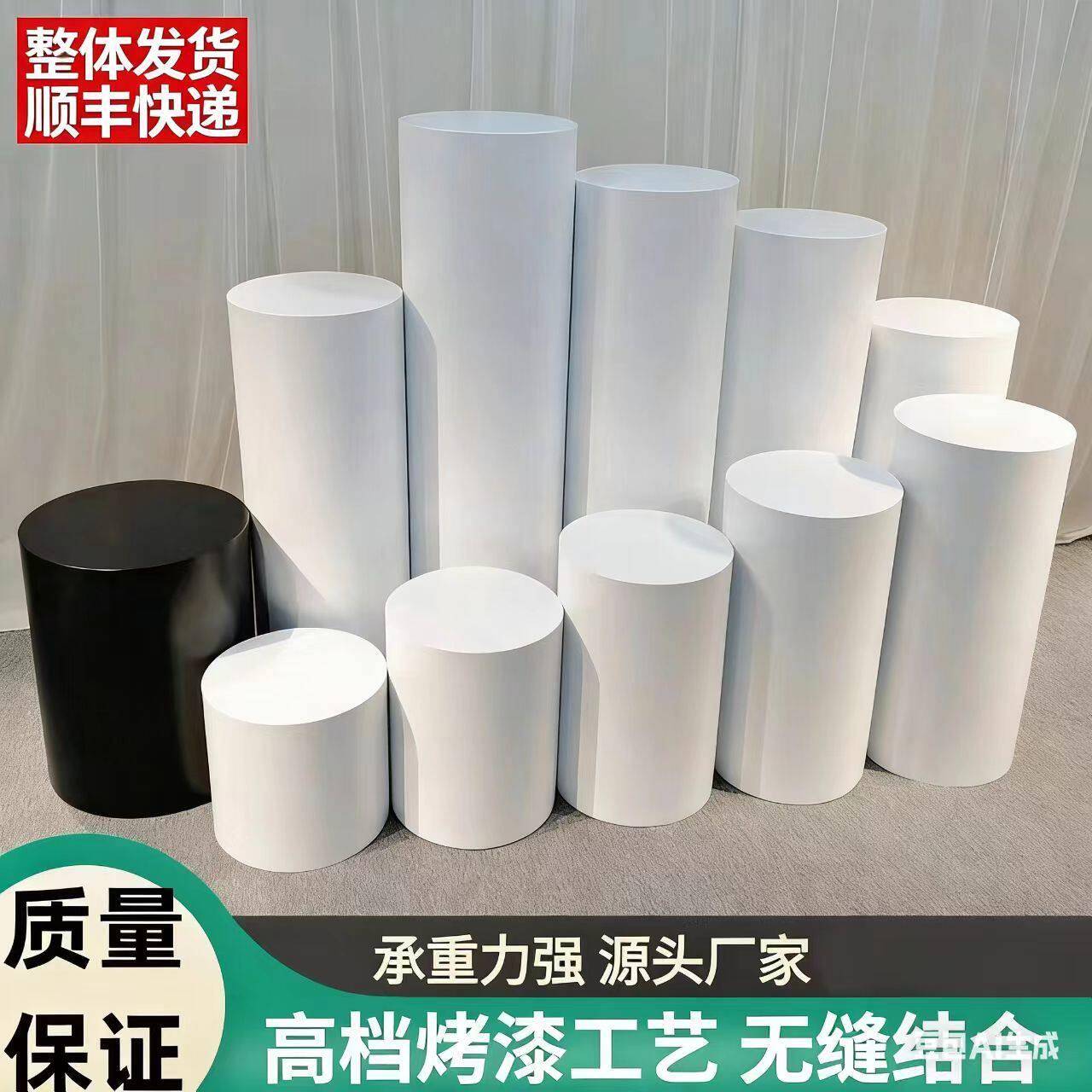 圆柱模特地台烤漆展台圆形展示台直播展台模型摆件底座模特地台