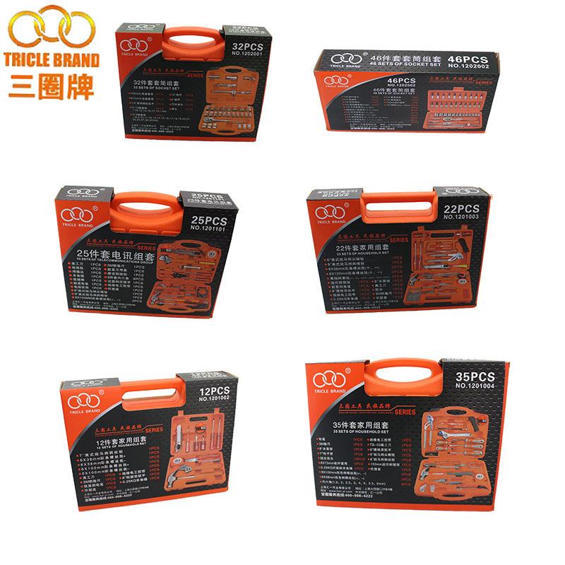 上海 汇一 三圈工具 组套工具 家用组套 电讯组套 套筒组套