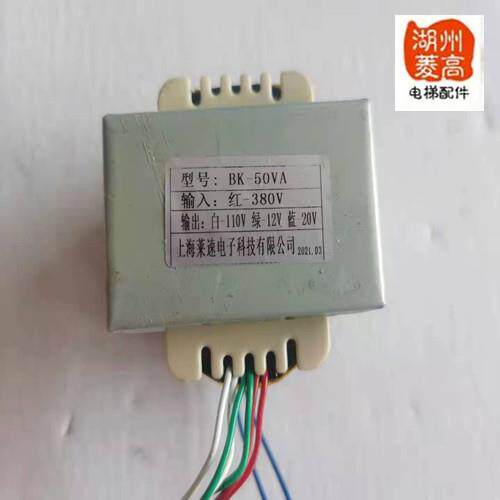 电梯配件大全 餐梯杂物梯传菜梯控制柜变压器控制器BK-50VA/380V