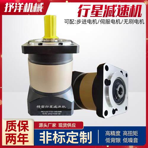 博山厂家高精密行星配步进伺服电机齿轮箱直齿轮减速机减速箱