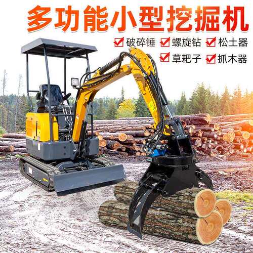 小型挖机掘7机农用微型履带小机1家挖掘机用果园钩厂家挖多功能挖